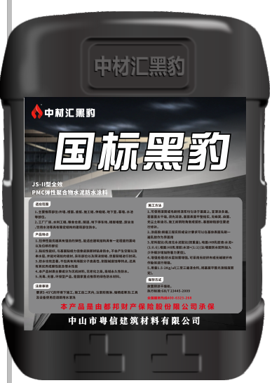 中材匯國標1
